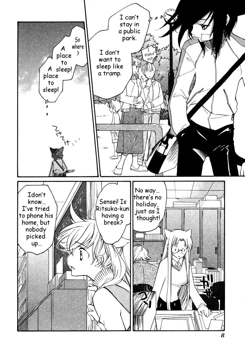 Loveless Chapter 27.2 page 7 - Chapter 27 v2