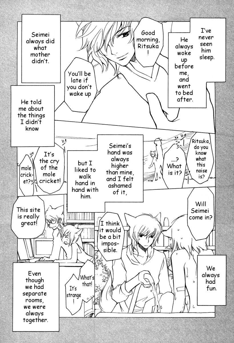 Loveless Chapter 28.2 page 14 - Chapter 28 v2