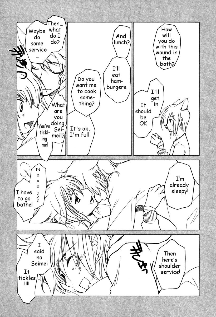 Loveless Chapter 28.2 page 17 - Chapter 28 v2