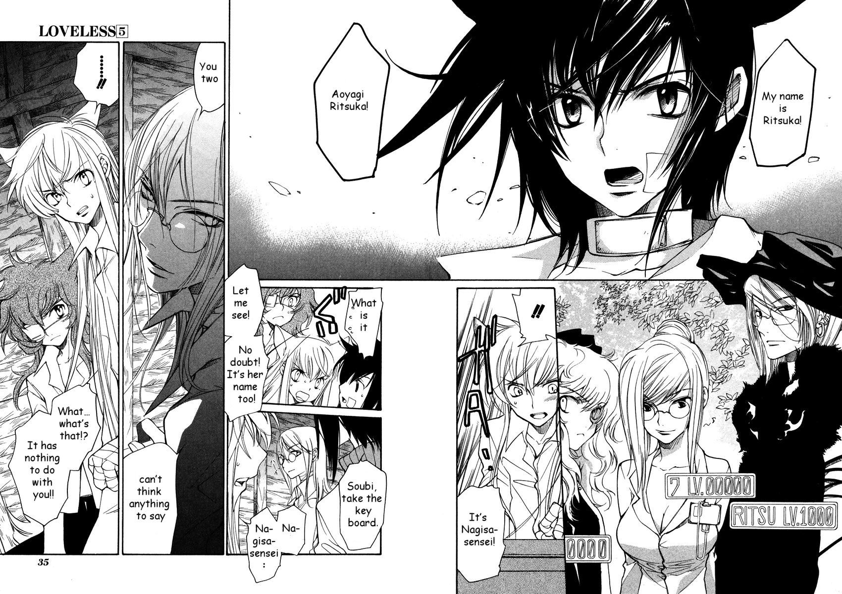 Loveless Chapter 28.2 page 5 - Chapter 28 v2