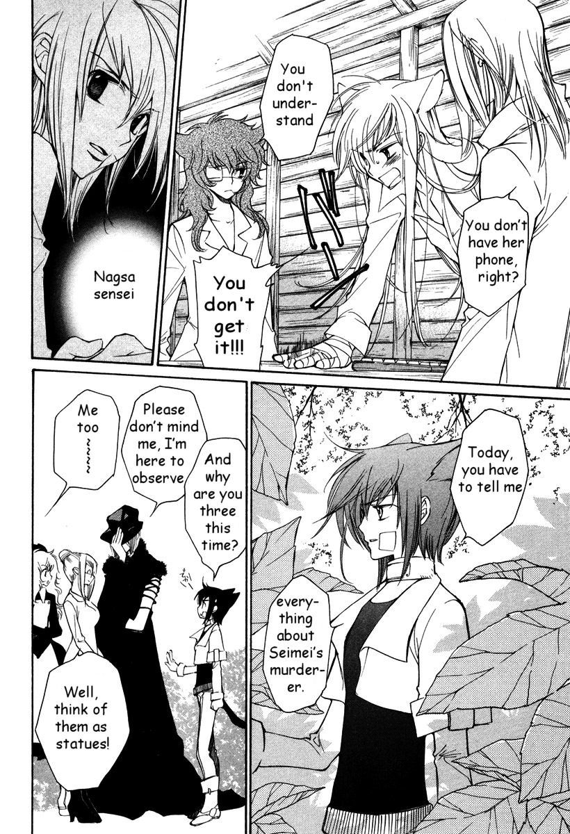 Loveless Chapter 28.2 page 6 - Chapter 28 v2