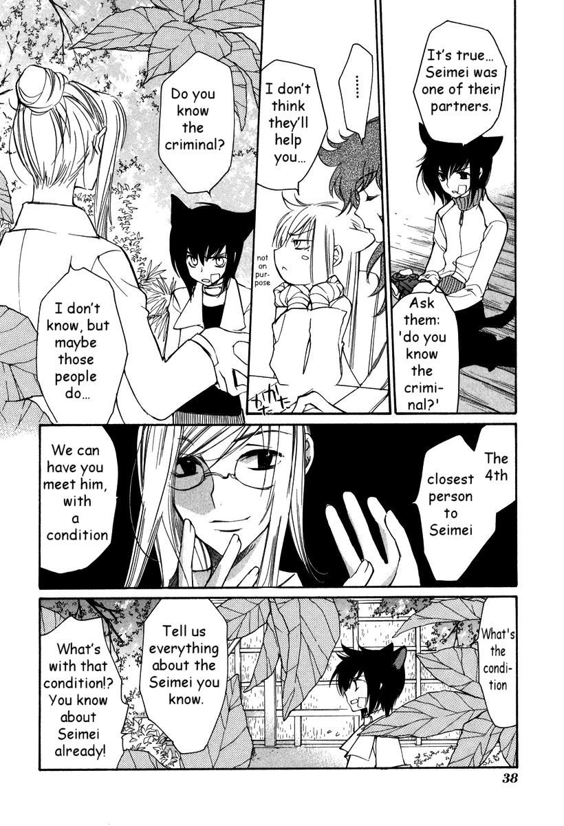 Loveless Chapter 28.2 page 8 - Chapter 28 v2