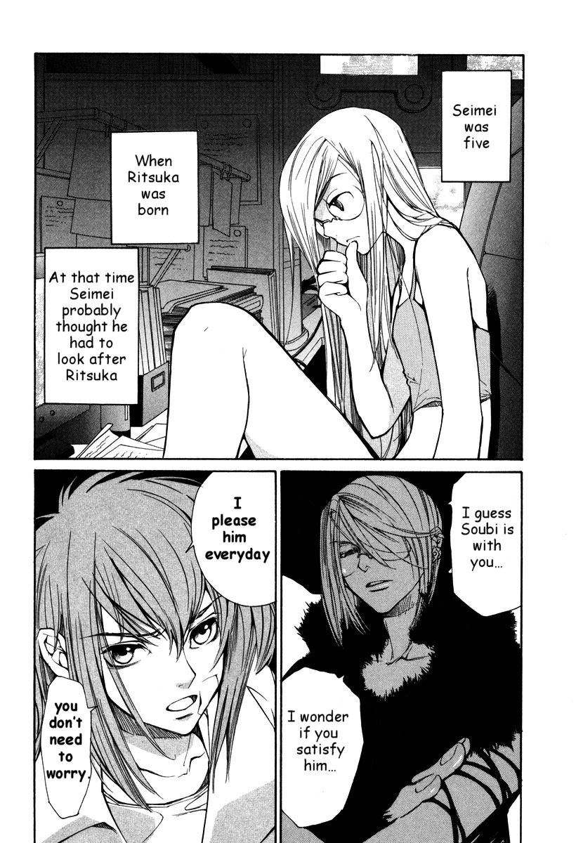 Loveless Chapter 29.2 page 12 - Chapter 29 v2