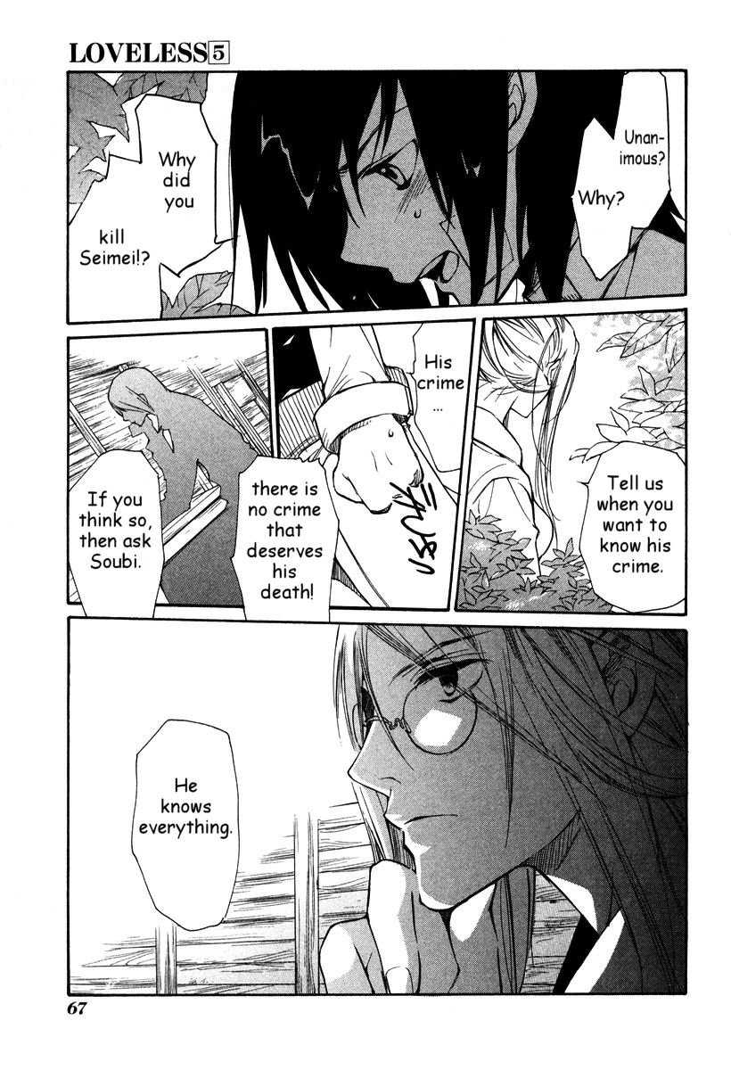 Loveless Chapter 29.2 page 17 - Chapter 29 v2