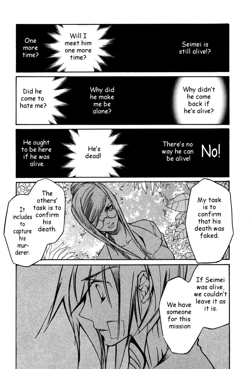 Loveless Chapter 29.2 page 18 - Chapter 29 v2
