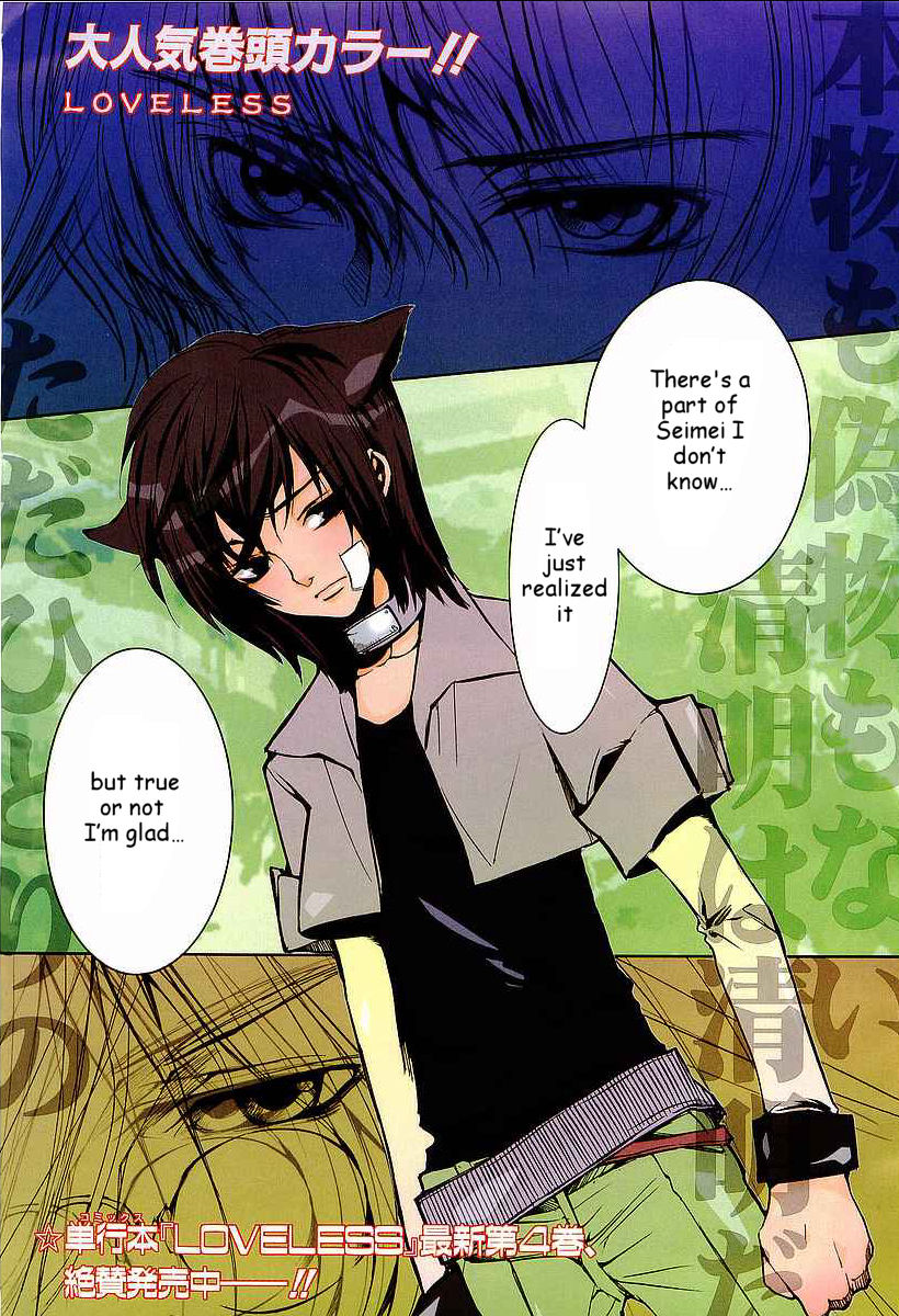 Loveless Chapter 29.2 page 2 - Chapter 29 v2