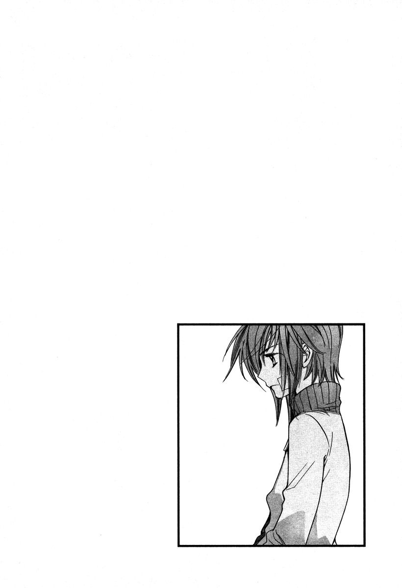 Loveless Chapter 29.2 page 20 - Chapter 29 v2