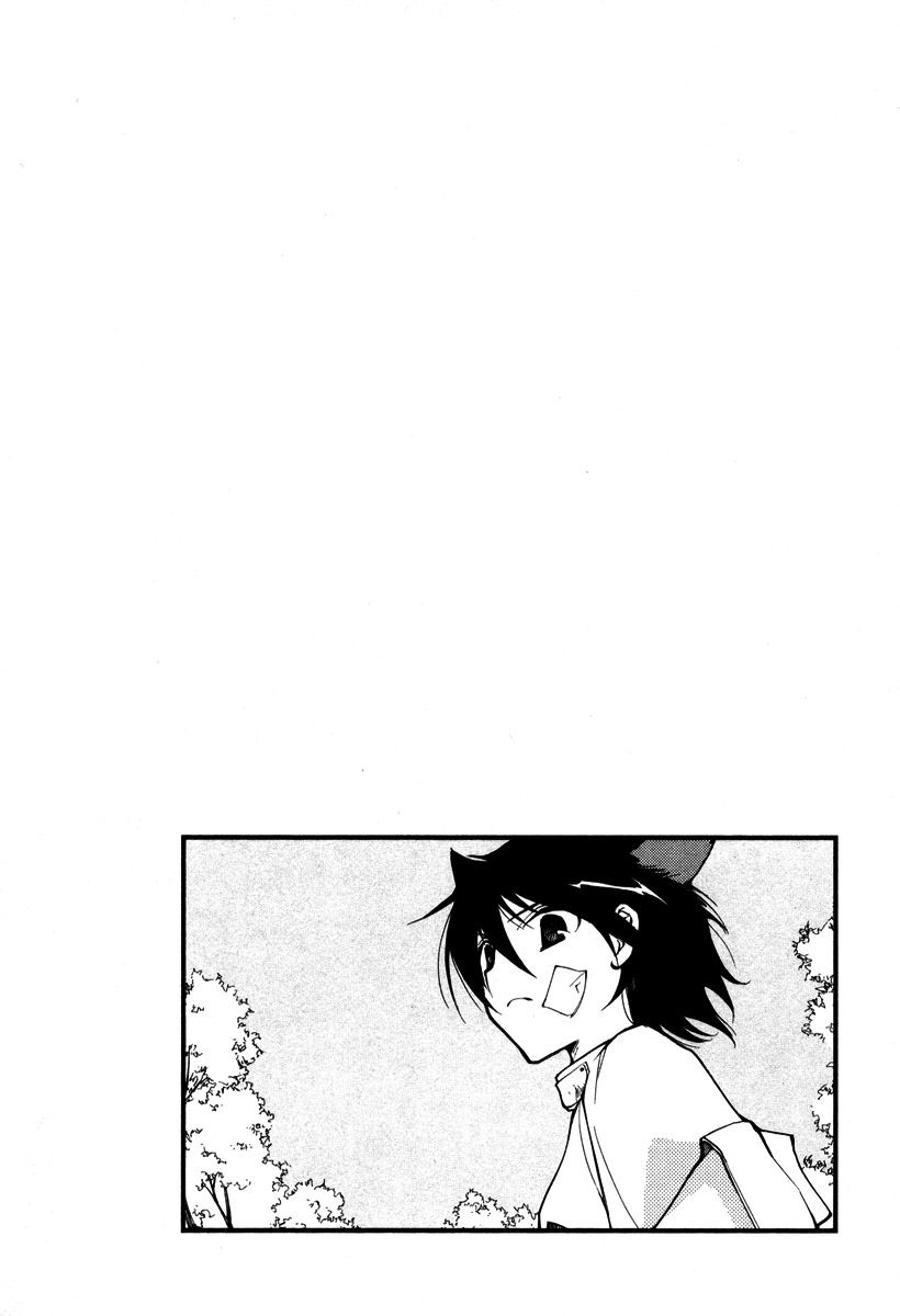 Loveless Chapter 29.2 page 4 - Chapter 29 v2