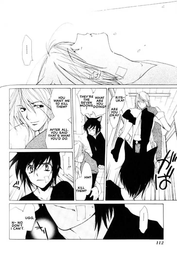 Loveless Chapter 3 page 13 - Chapter 3