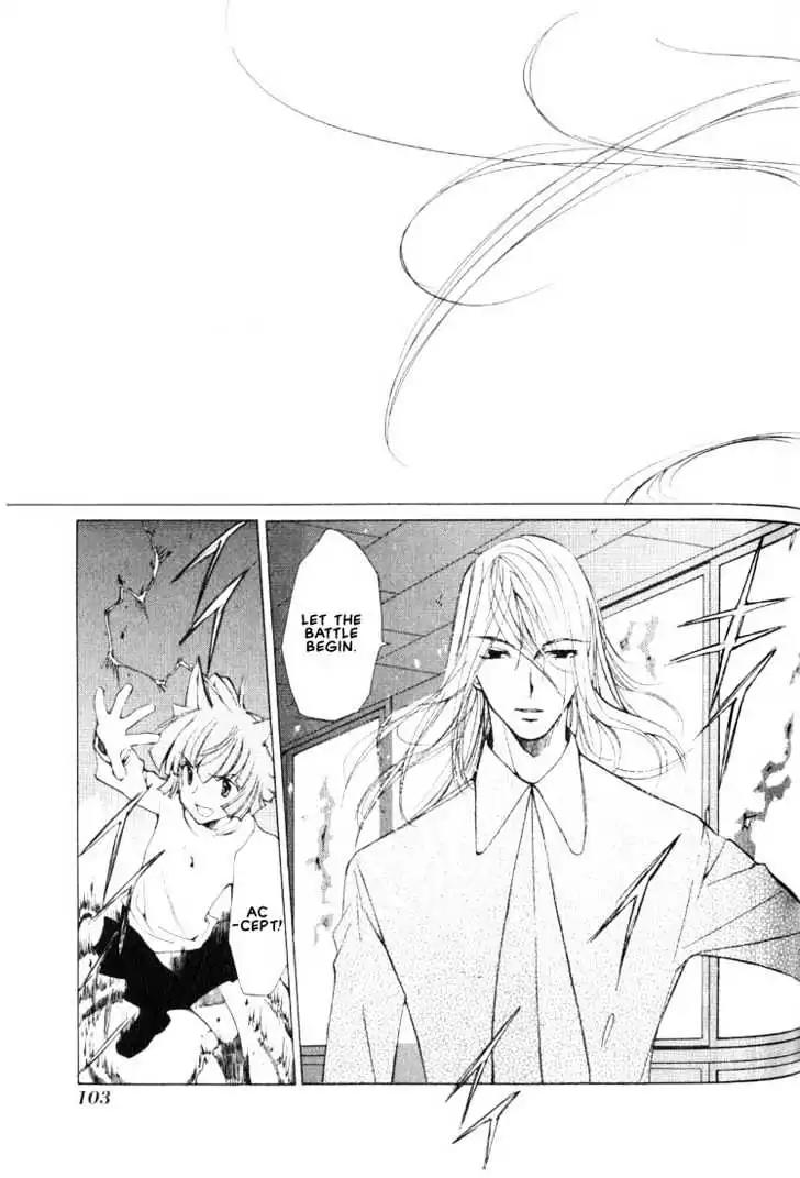 Loveless Chapter 3 page 4 - Chapter 3