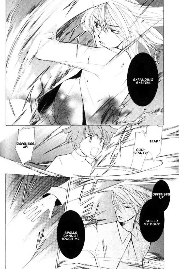 Loveless Chapter 3 page 5 - Chapter 3