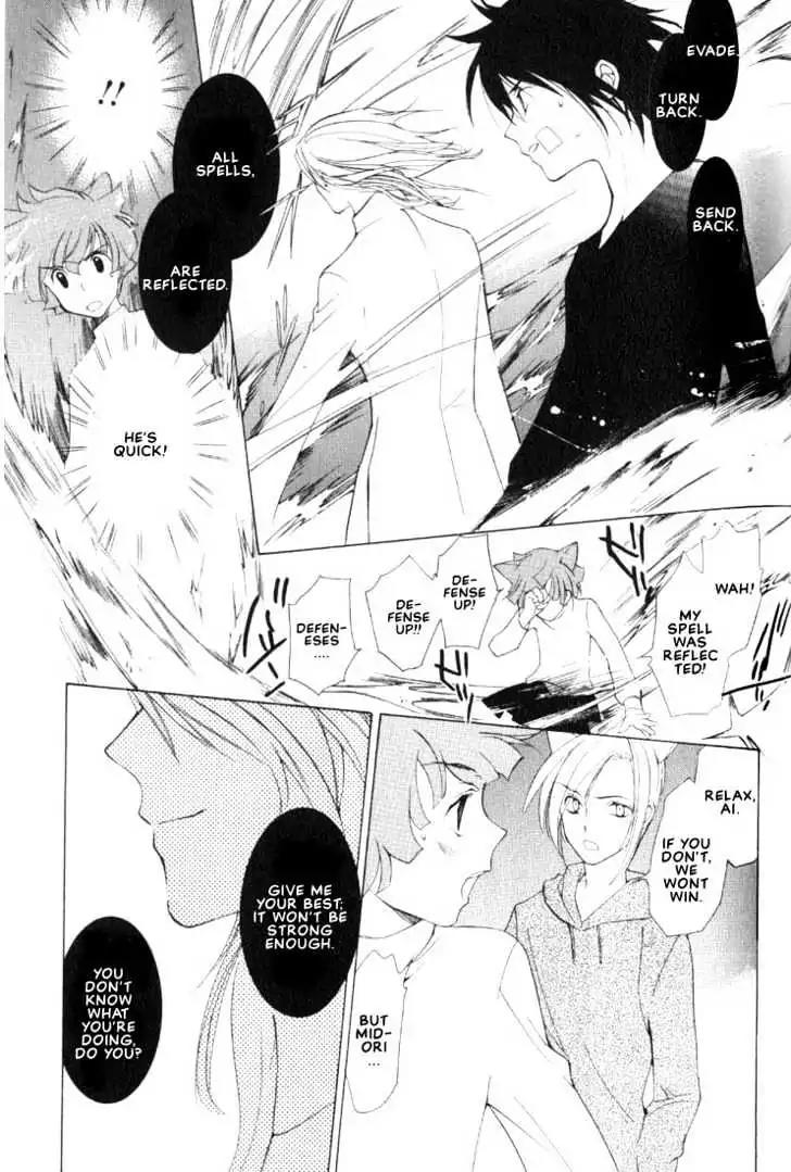 Loveless Chapter 3 page 6 - Chapter 3