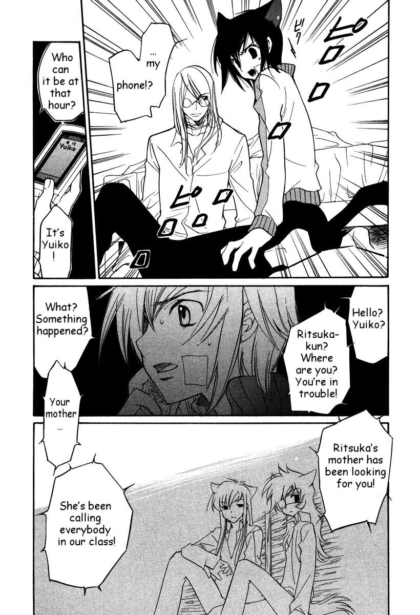 Loveless Chapter 30.2 page 10 - Chapter 30 v2