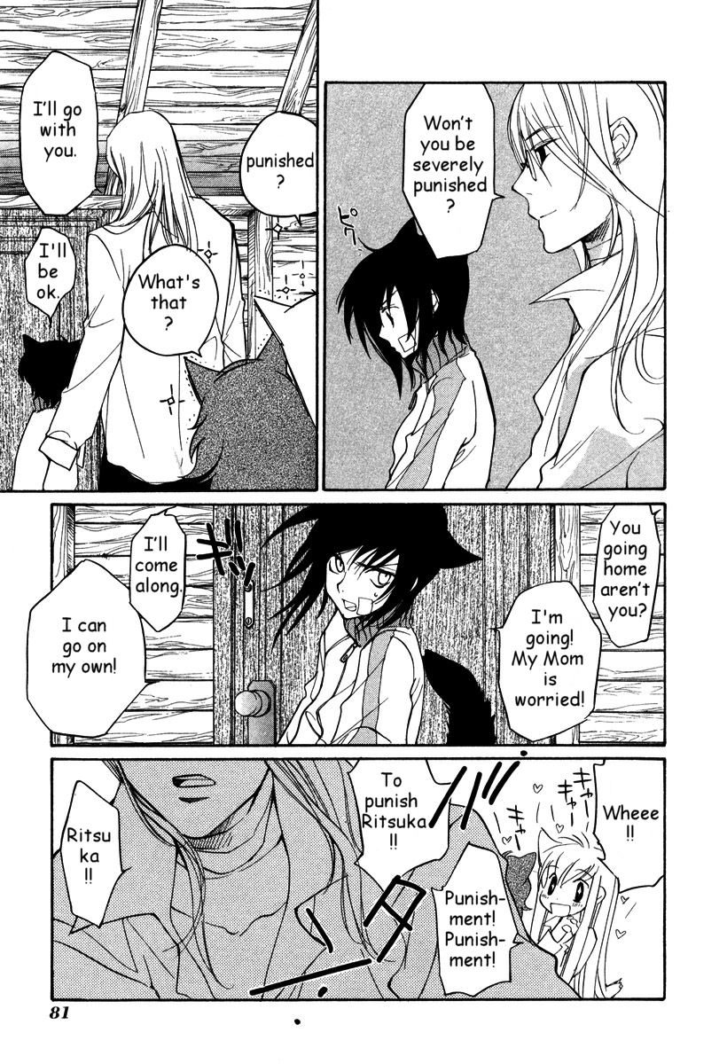 Loveless Chapter 30.2 page 12 - Chapter 30 v2