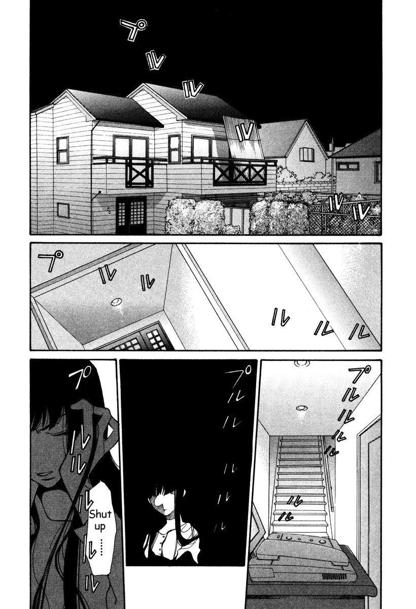 Loveless Chapter 30.2 page 3 - Chapter 30 v2