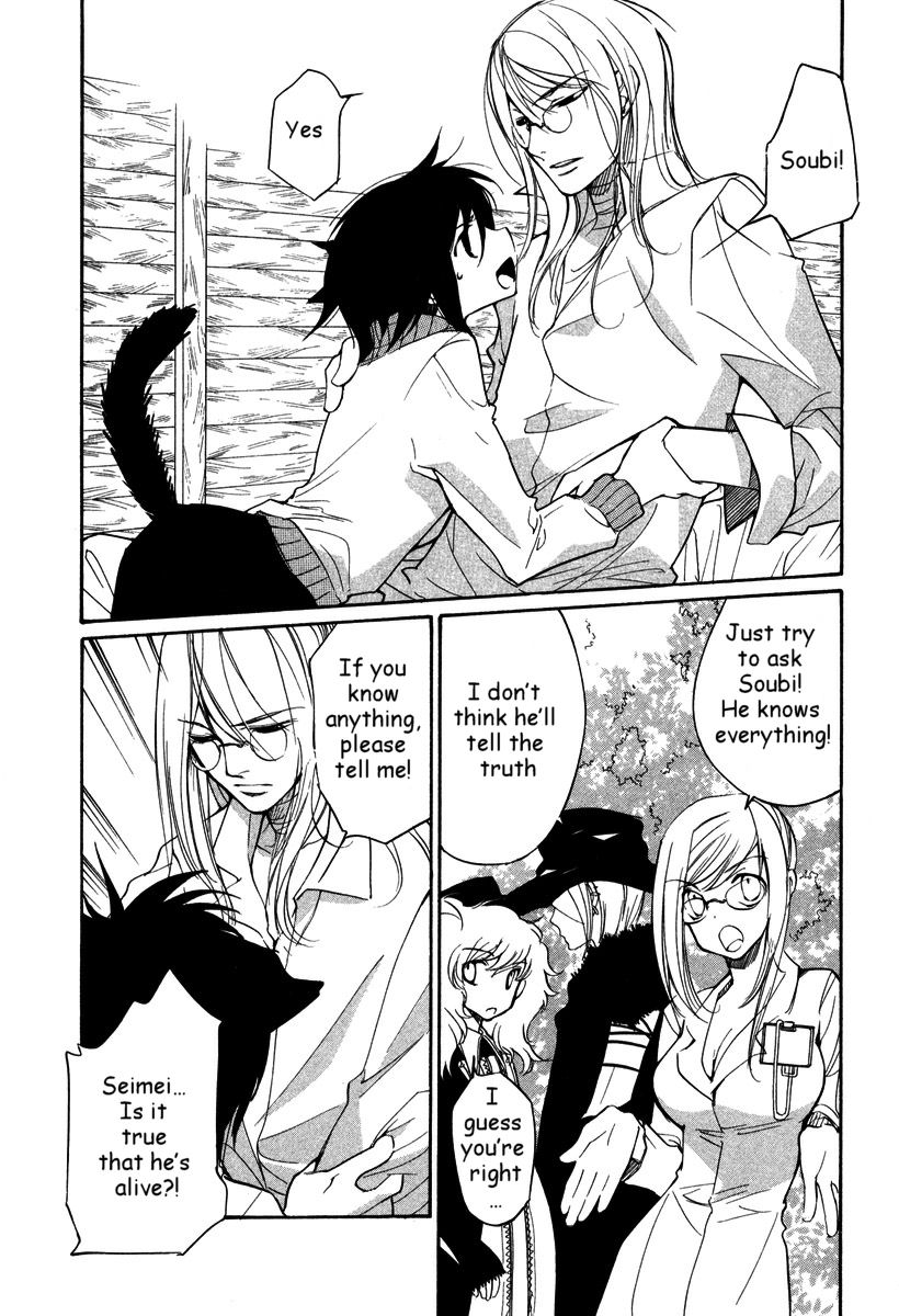 Loveless Chapter 30.2 page 6 - Chapter 30 v2