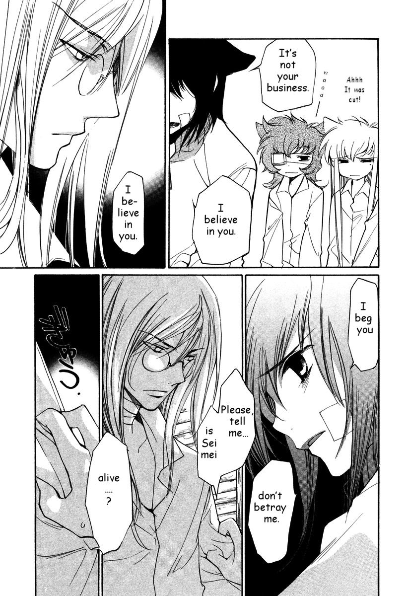 Loveless Chapter 30.2 page 8 - Chapter 30 v2