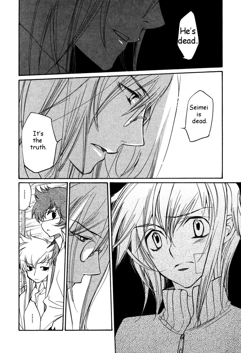 Loveless Chapter 30.2 page 9 - Chapter 30 v2