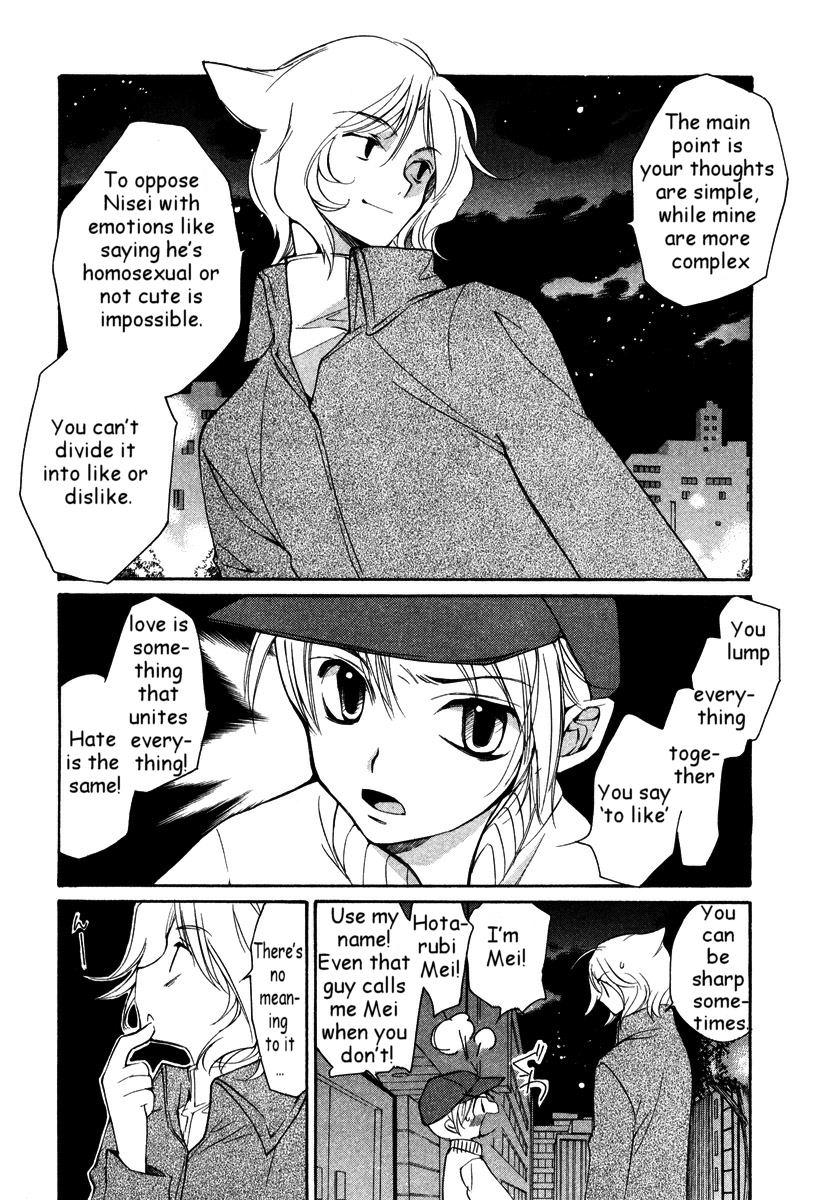 Loveless Chapter 31.2 page 11 - Chapter 31 v2