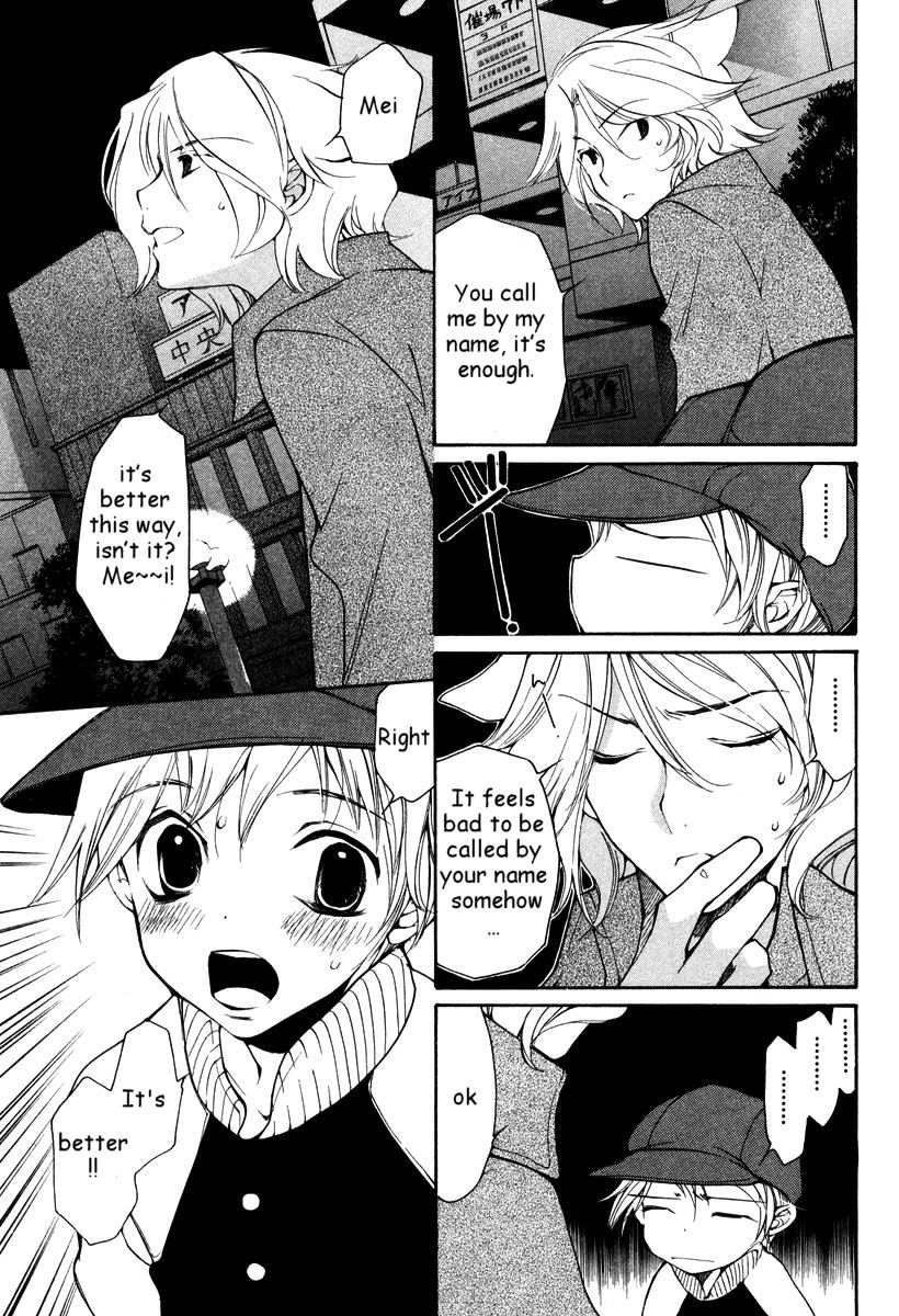 Loveless Chapter 31.2 page 12 - Chapter 31 v2