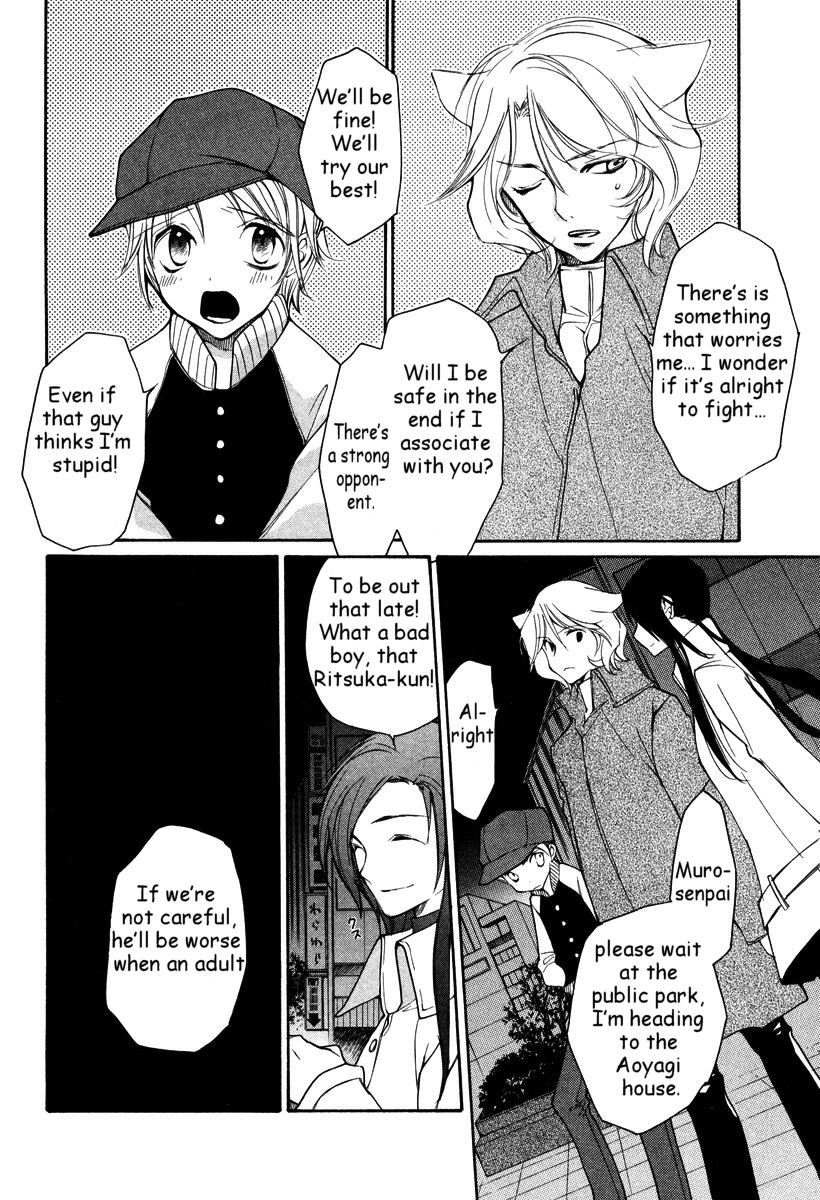 Loveless Chapter 31.2 page 13 - Chapter 31 v2