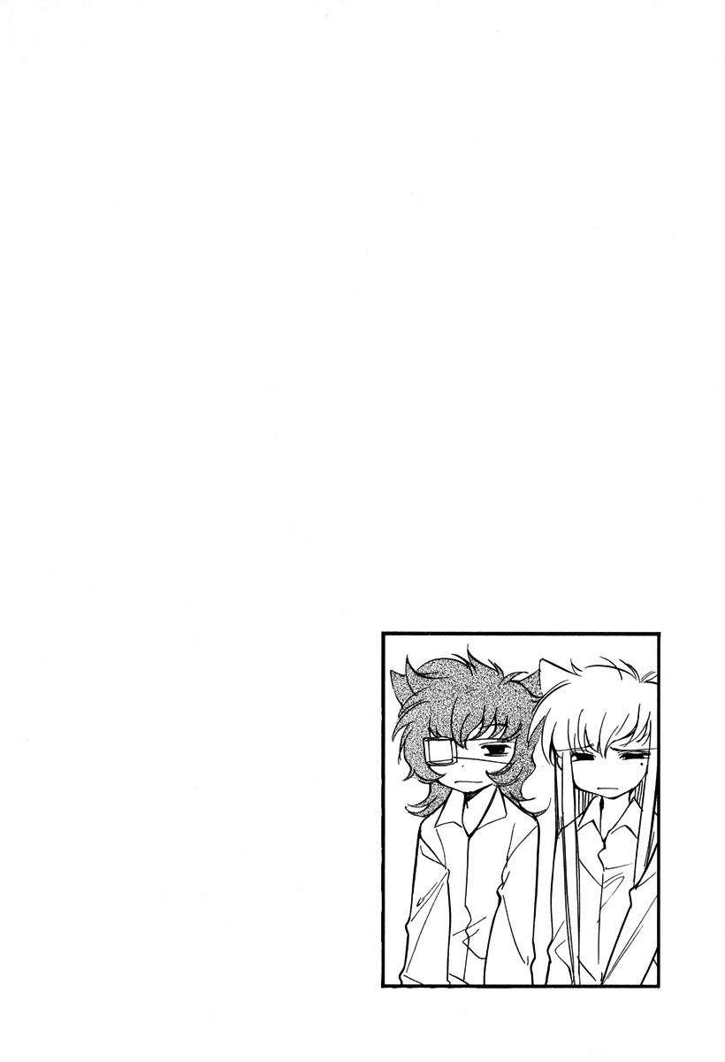 Loveless Chapter 31.2 page 23 - Chapter 31 v2