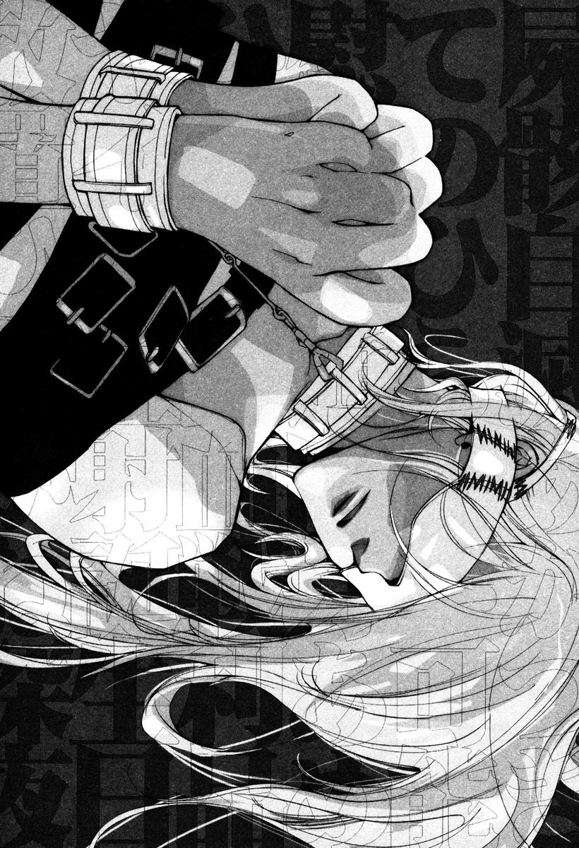 Loveless Chapter 31.2 page 3 - Chapter 31 v2