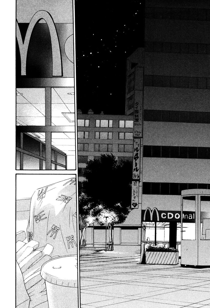 Loveless Chapter 31.2 page 5 - Chapter 31 v2