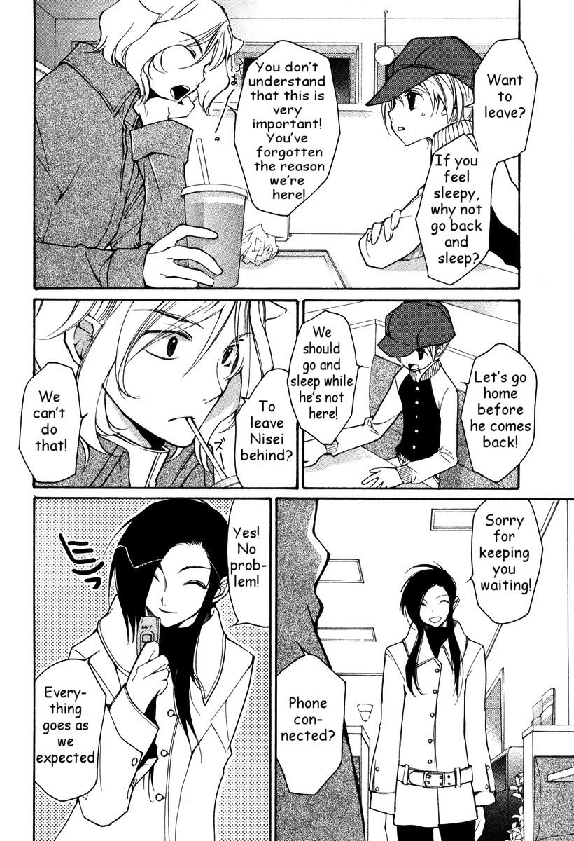 Loveless Chapter 31.2 page 7 - Chapter 31 v2