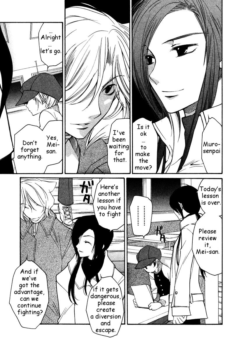 Loveless Chapter 31.2 page 8 - Chapter 31 v2