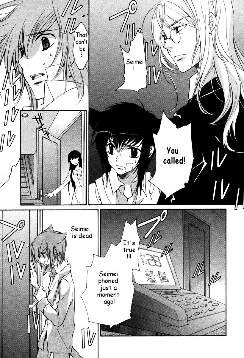 Loveless Chapter 32.2 page 10 - Chapter 32 v2