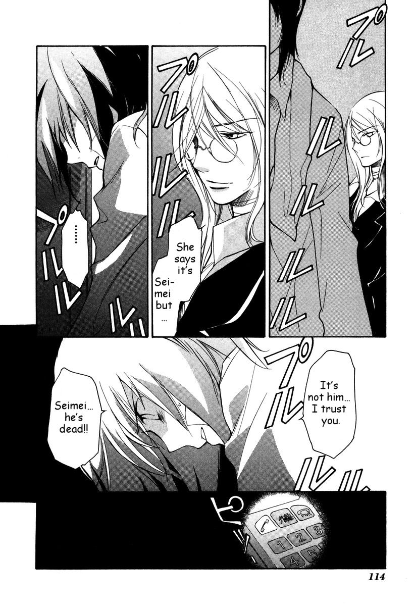 Loveless Chapter 32.2 page 11 - Chapter 32 v2