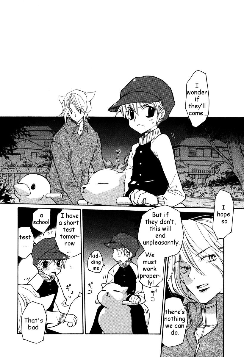 Loveless Chapter 32.2 page 13 - Chapter 32 v2