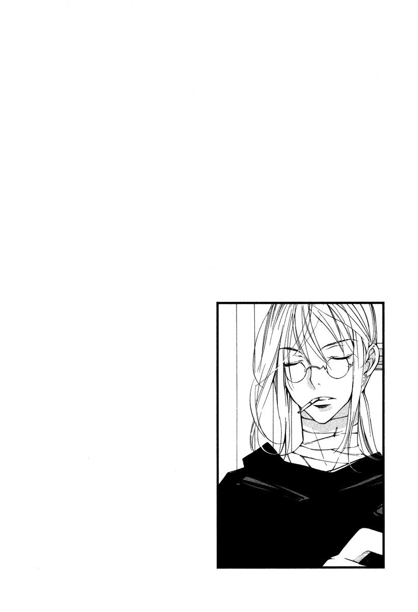 Loveless Chapter 32.2 page 17 - Chapter 32 v2