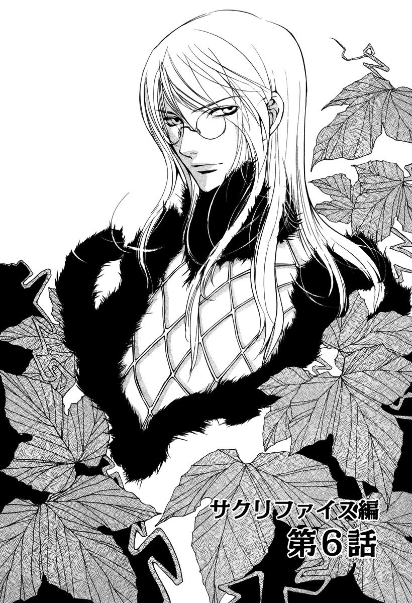 Loveless Chapter 32.2 page 2 - Chapter 32 v2