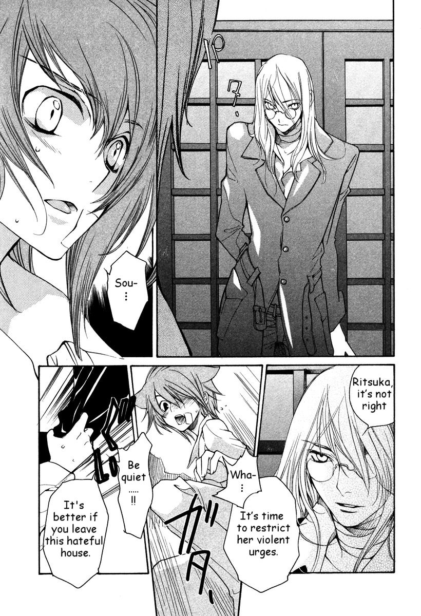 Loveless Chapter 32.2 page 6 - Chapter 32 v2