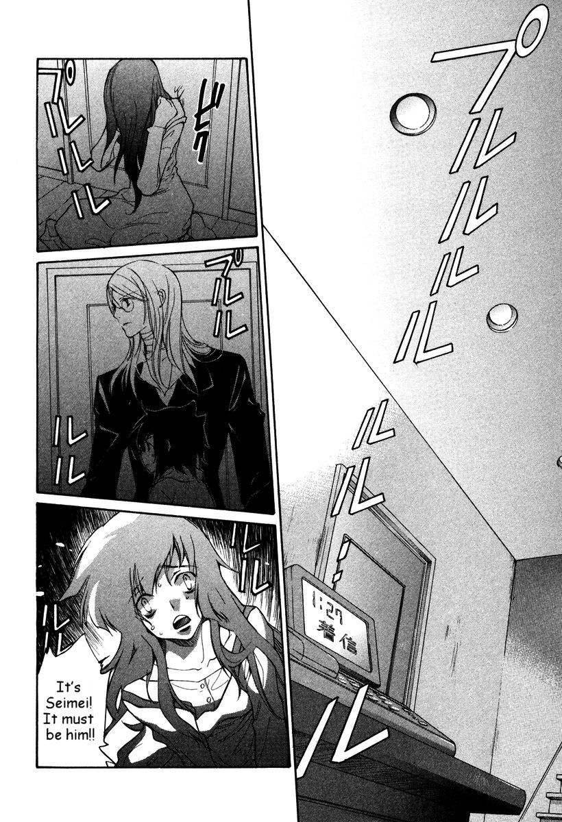 Loveless Chapter 32.2 page 9 - Chapter 32 v2