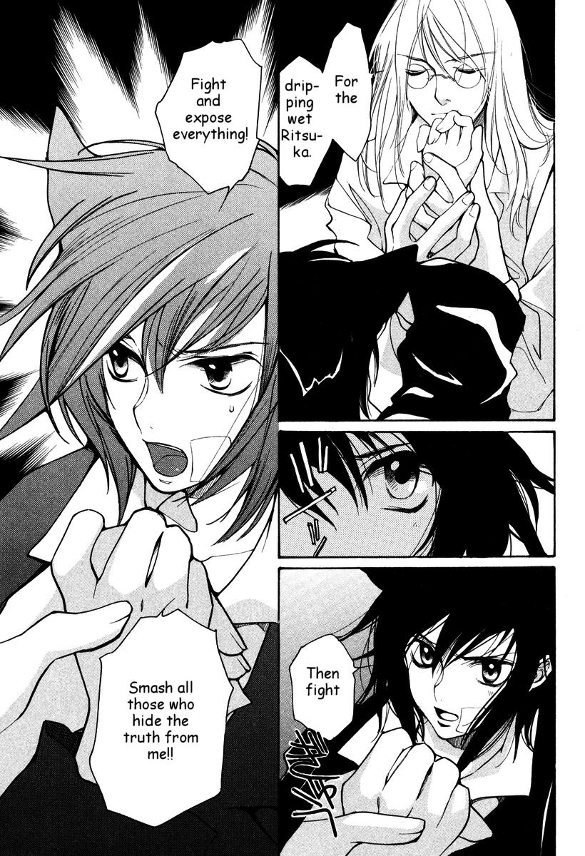 Loveless Chapter 33.2 page 13 - Chapter 33 v2