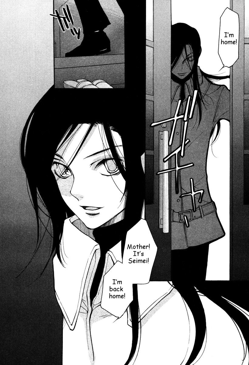 Loveless Chapter 33.2 page 16 - Chapter 33 v2