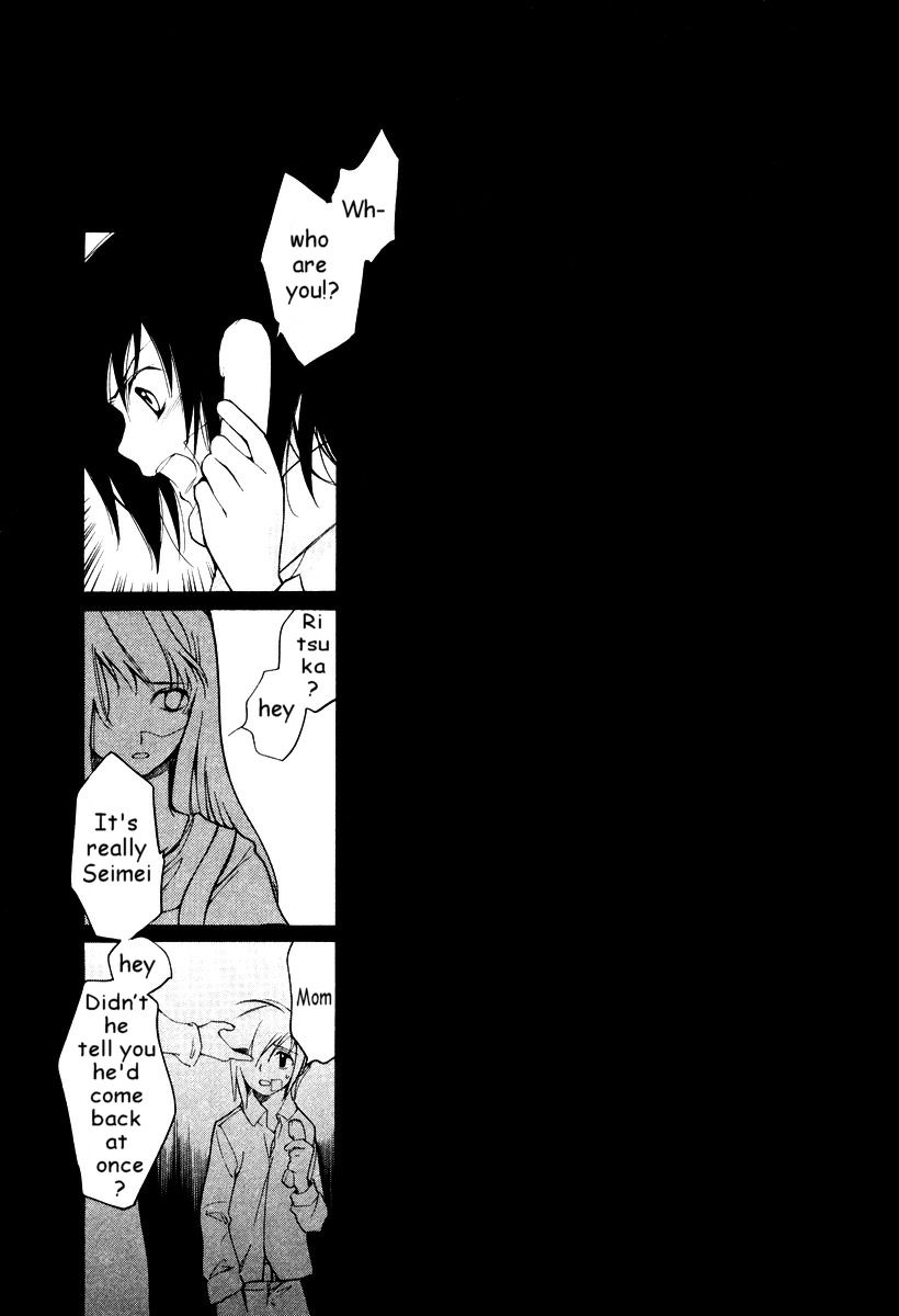 Loveless Chapter 33.2 page 17 - Chapter 33 v2