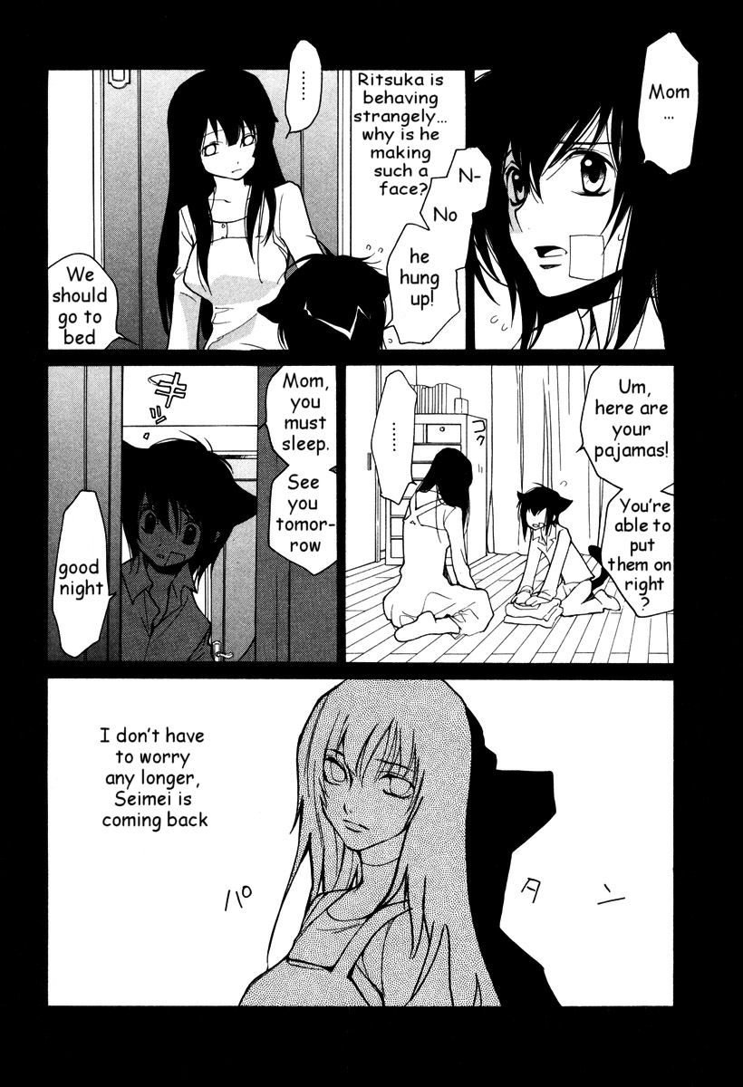 Loveless Chapter 33.2 page 18 - Chapter 33 v2