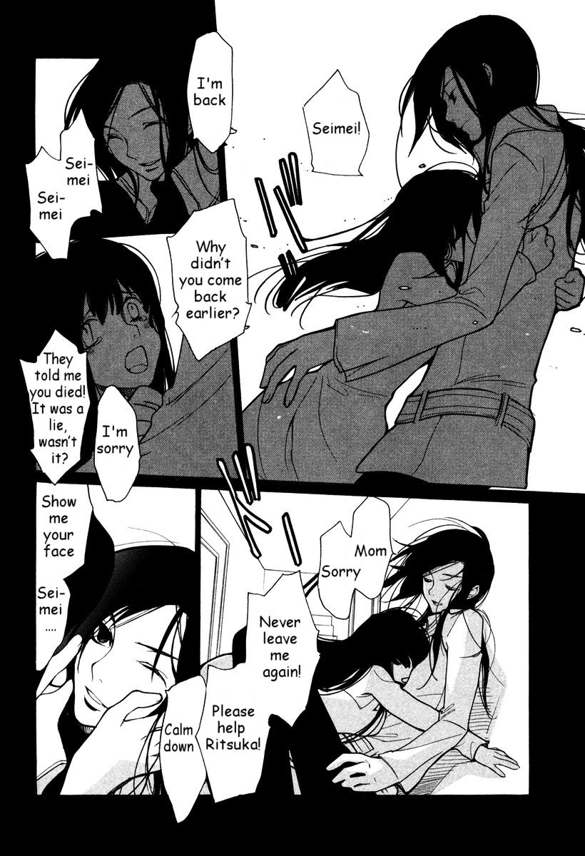 Loveless Chapter 33.2 page 20 - Chapter 33 v2