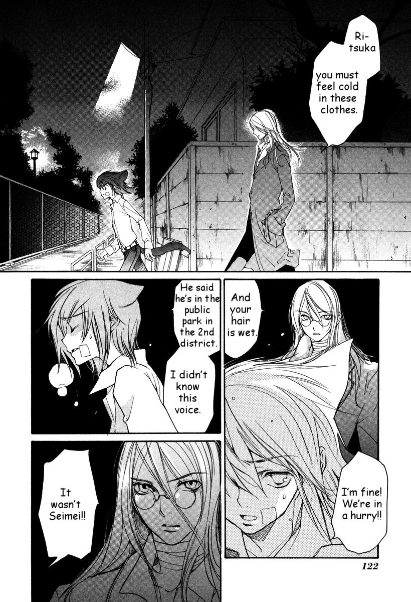 Loveless Chapter 33.2 page 3 - Chapter 33 v2