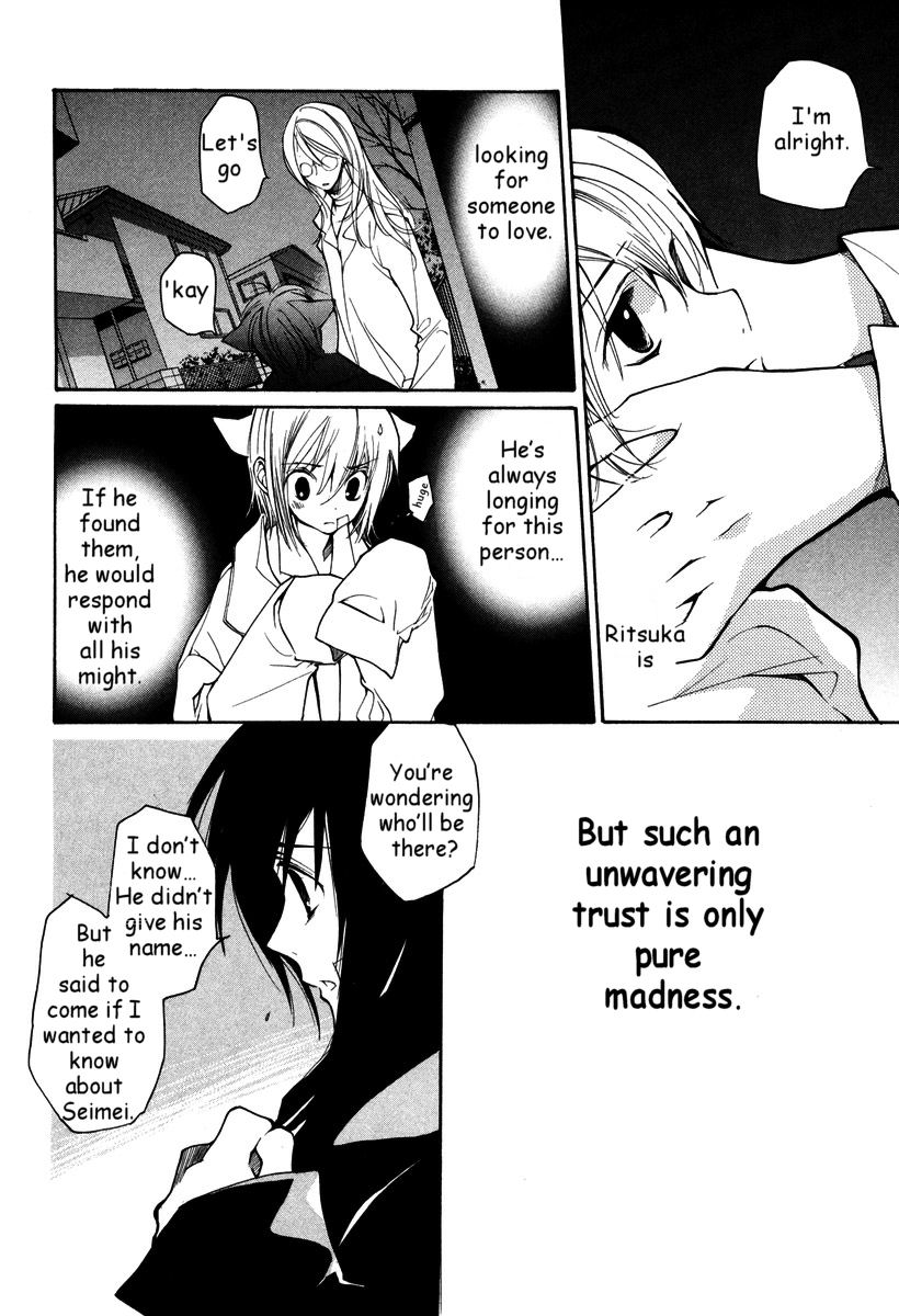 Loveless Chapter 33.2 page 7 - Chapter 33 v2