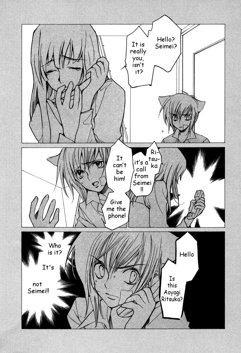 Loveless Chapter 33.2 page 8 - Chapter 33 v2