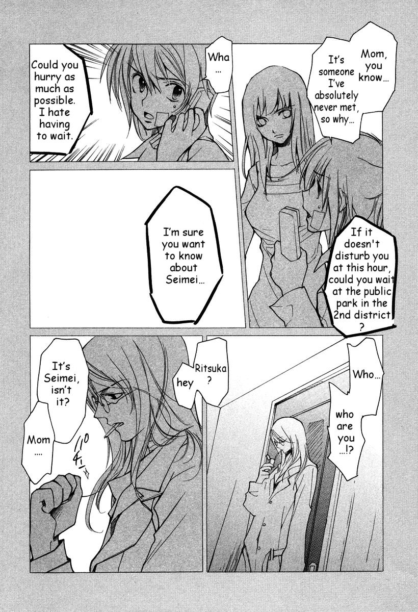 Loveless Chapter 33.2 page 9 - Chapter 33 v2