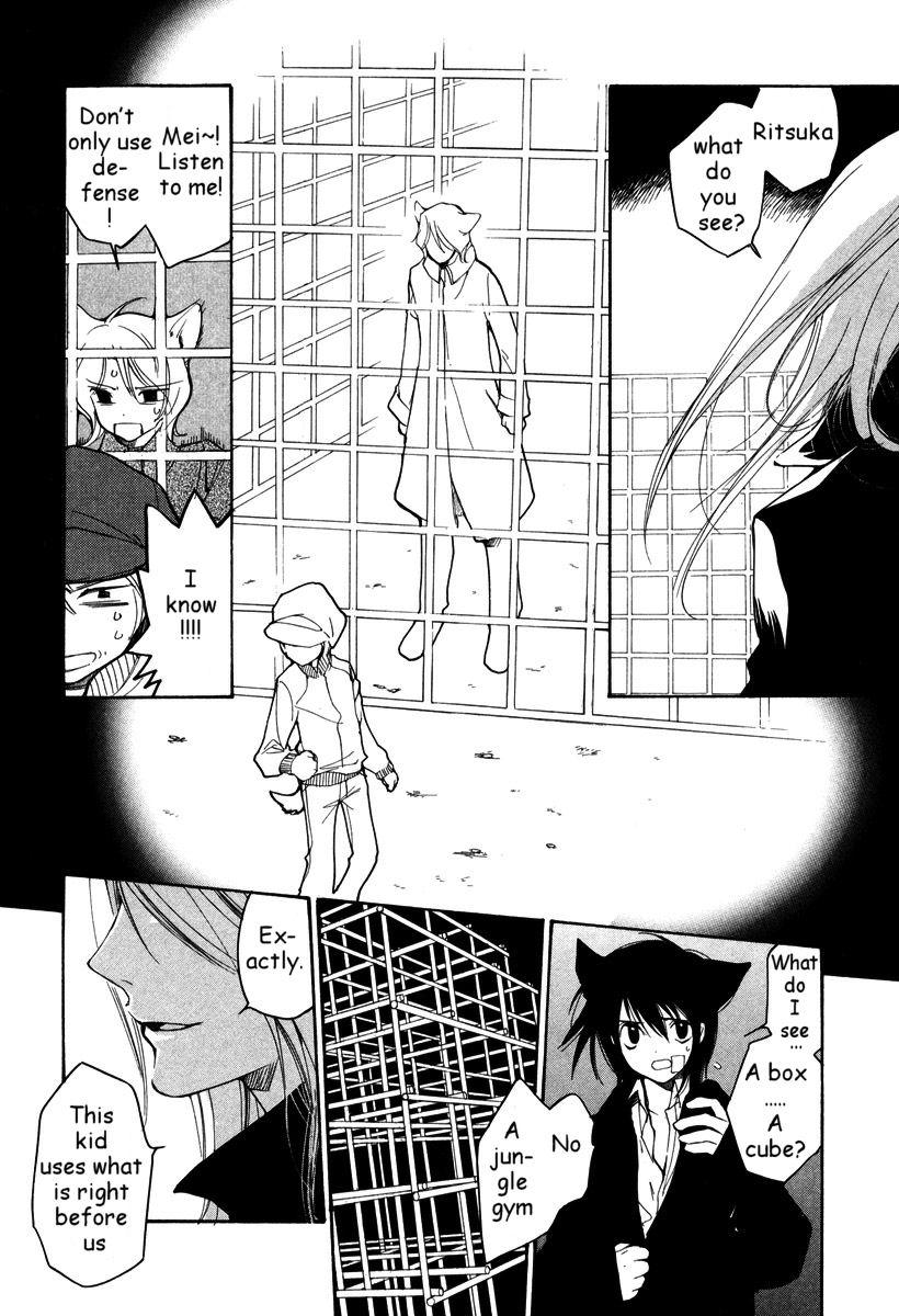 Loveless Chapter 34.2 page 10 - Chapter 34 v2