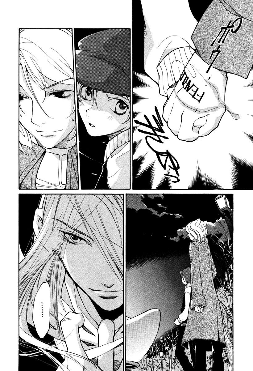 Loveless Chapter 34.2 page 3 - Chapter 34 v2