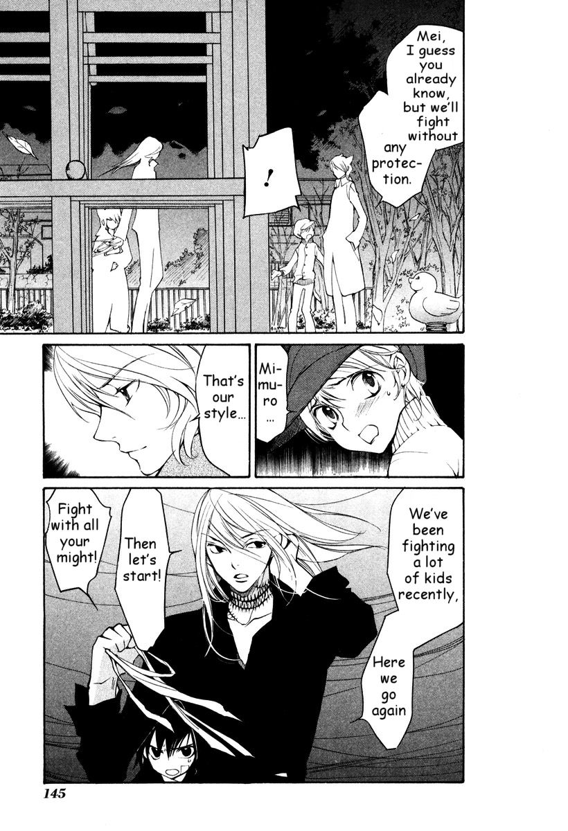 Loveless Chapter 34.2 page 4 - Chapter 34 v2