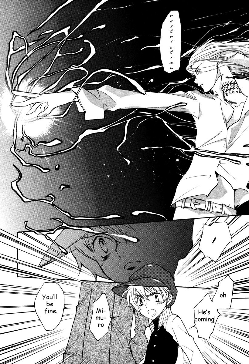 Loveless Chapter 34.2 page 5 - Chapter 34 v2